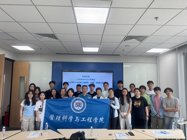 TÜV莱茵智能制造培训课程首次进入本科教育体系，开启校企合作新篇章