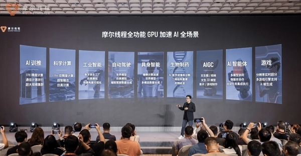 国产GPU进化！打造先进好用的“AI训练工厂”