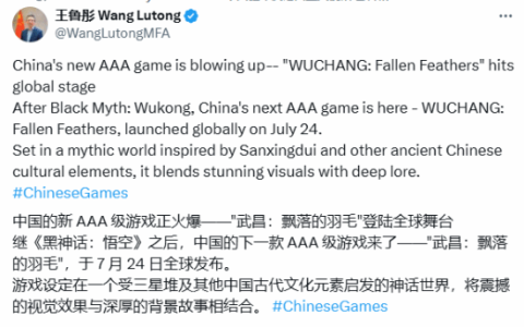 三家中国驻国外大使馆宣传《明末：渊虚之羽》：征服了全球玩家！