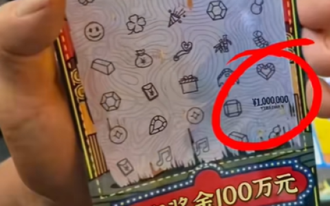 未付款彩票中百万大奖遭遇店家抢夺 警方回应