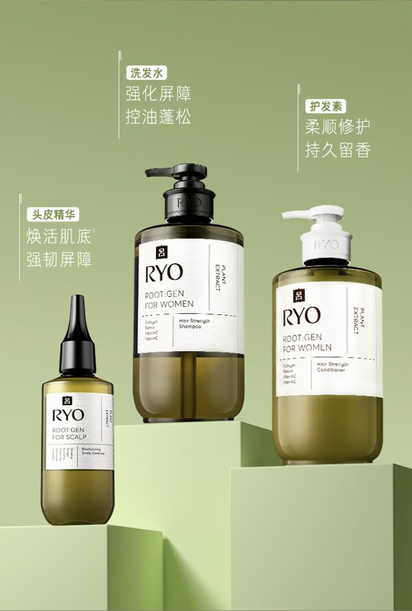 橄榄吕系列洗护产品