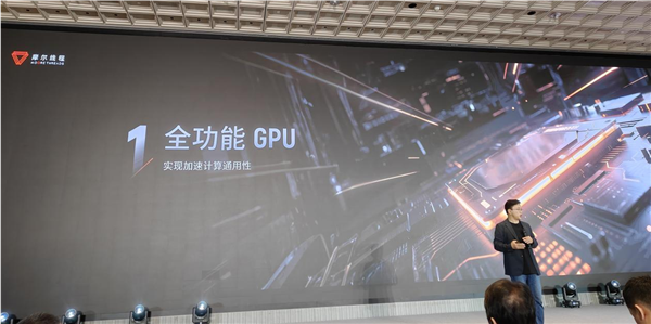 国产GPU进化！打造先进好用的“AI训练工厂”