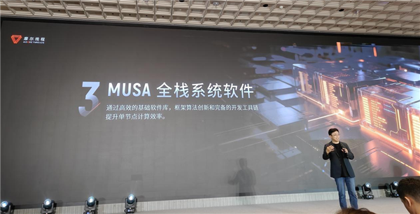 国产GPU进化！打造先进好用的“AI训练工厂”