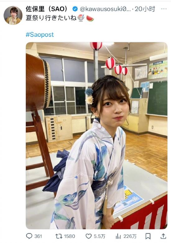 日本女生最美上班照突然在英推走红：背后有华人指点吗