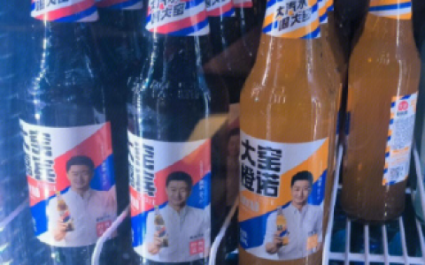 国民汽水“大窑”或被美国私募收购 吴京已代言多年