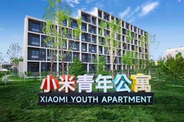 小米青年公寓上线！卢伟冰：定价反复讨论最终决定1999元/月