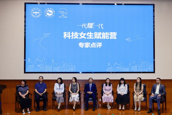 领导与专家对科技女生成果进行点评