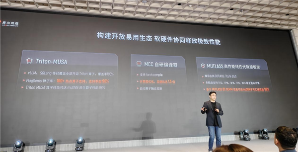国产GPU进化！打造先进好用的“AI训练工厂”