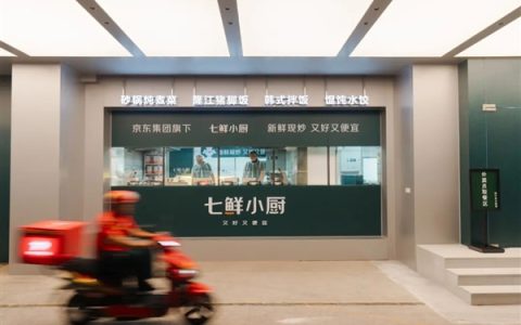 美团：绝不自营 绝不下场与商家竞争