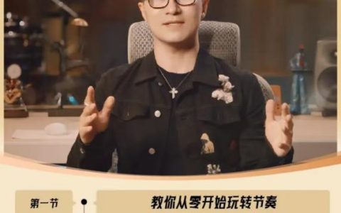 汪峰在抖音卖课被指销量惨淡 售价299元仅卖出几百套