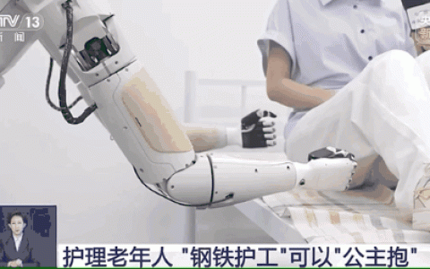 央视美女记者体验机器人公主抱 网友感慨：老有所依了