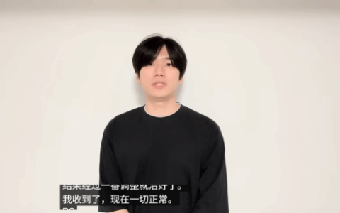 知名主播向卡普空道歉：曾玩《怪物猎人：荒野》致电脑瘫痪