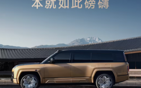 比亚迪首款全尺寸行政豪华SUV！全新仰望U8L鼎世版将于7月31日预售