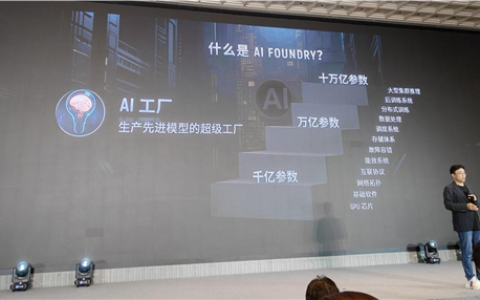 国产GPU进化！打造先进好用的“AI训练工厂”