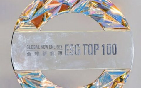 绿色赋能，共赴未来：TÜV莱茵与亿晶光电以ESG合作共谱可持续发展新篇章