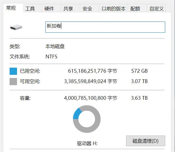 为什么1TB硬盘只有931GB容量：原因揭开