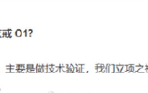 小米回应小折叠未搭载玄戒O1：立项之初规划总量比较有限