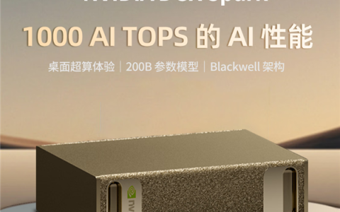 4TB版本36999元！丽台开售NVIDIA AI超算DGX Spark