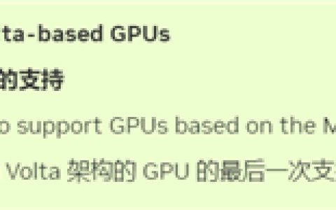 NVIDIA十年老将集体退场！GTX 700/900/10系列将停止支持