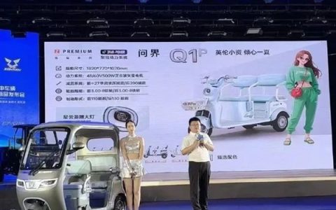 碰瓷华为失败 宗申发致歉声明