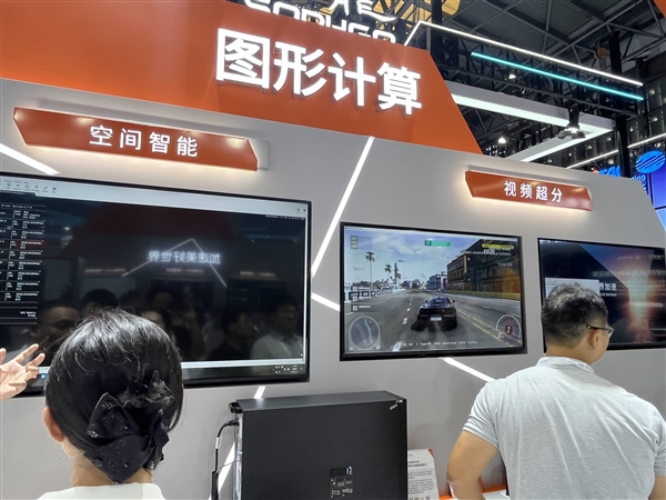 在WAIC上 国产算力不再“斗参数”