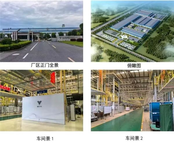 哪吒汽车正式启动破产重整：公开招募意向投资人