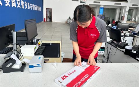 京东快递新服务上线：不出门就能办车牌车证！