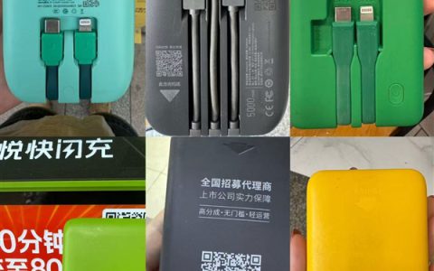 头部平台也无3C标识！充电宝安全风波蔓延至共享平台 百亿市场迎大考