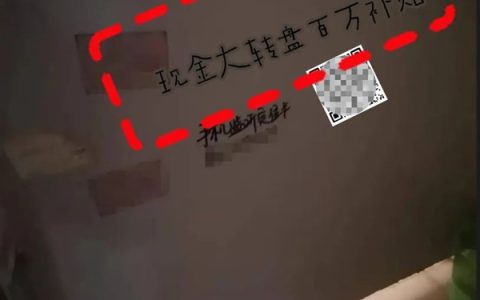 上个厕所也被骗！男子连续转账14次信用卡都被刷爆了