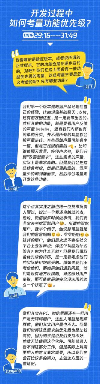腾讯揭秘鸿蒙微信开发：必须从零重写 终极目标超越iOS