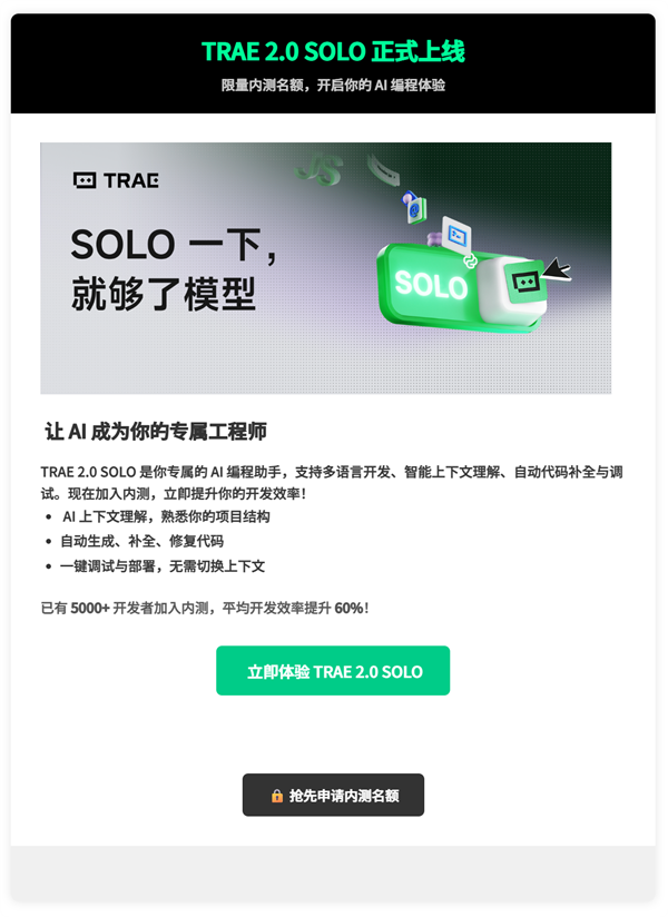 服务器抽风了吗 CSDN疯狂向用户发送推广邮件！一分钟可达数封