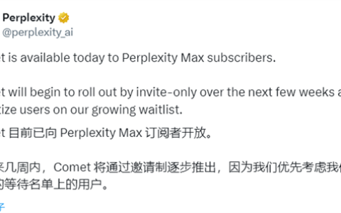 Perplexity推出AI浏览器Comet：想用得开1400元/月的订阅