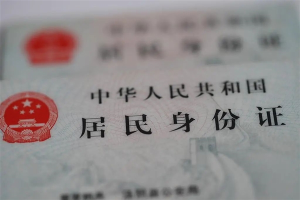 身份证换领高峰年：用汉服照符合规定就能过审