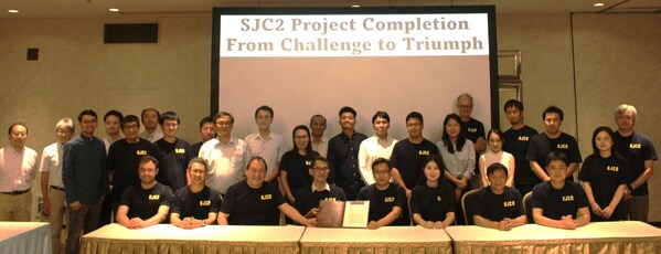 CMI and partners held the SJC2 launch ceremony.
