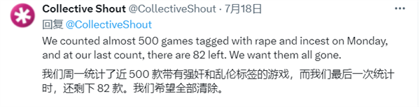 Steam大量下架成人游戏原因曝光：澳大利亚反色情团队自称幕后推手！