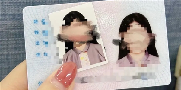 身份证换领高峰年：用汉服照符合规定就能过审