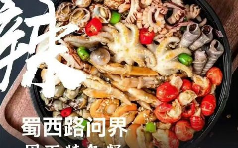 “鸿蒙大酒店”实锤 余承东都去吃了：菜品很丰富！