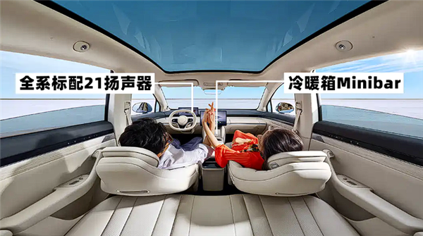 Logo上车 新款智界R7申报图公布：备受吐槽的一个设计终于改了