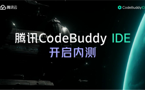 没敲过代码的我 半小时聊出一个能用能分享的“小程序”