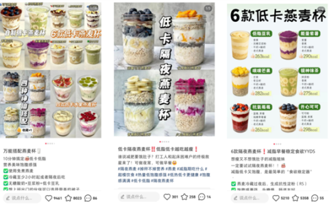 一种神仙早餐搭配 低卡饱腹又控糖 5分钟就能搞定