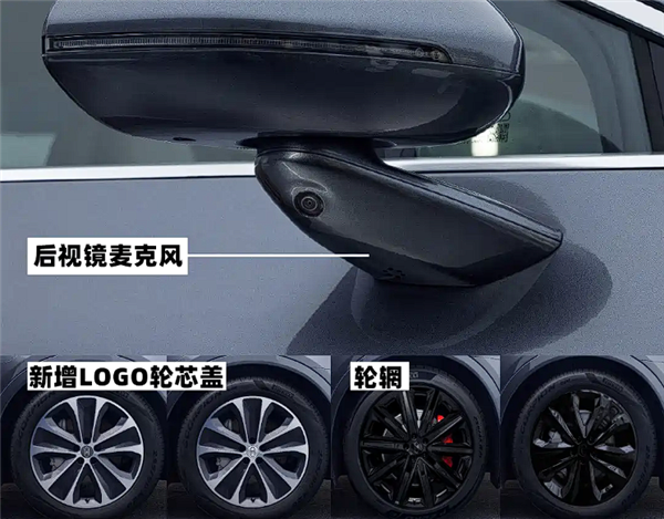 Logo上车 新款智界R7申报图公布：备受吐槽的一个设计终于改了