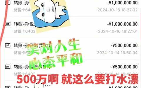女网红涉嫌诈骗数亿元：伪装富婆人设 自称奥运冠军未婚妻