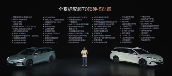 年轻人的第一台混动瓦罐！比亚迪海豹06DM-i旅行版上市：10.98万起售
