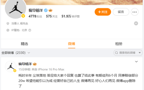 “演员酒后砸奔驰车”事件结局：有期徒刑6月 民事赔偿20万