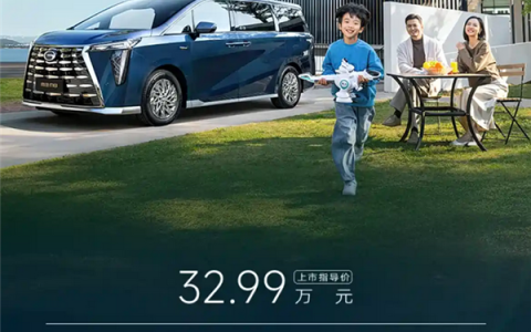 竞争腾势D9！传祺向往M8鸿蒙座舱版上市：32.99万元