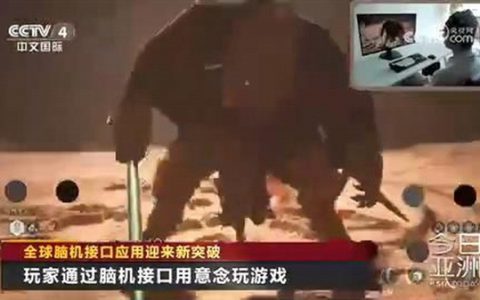 《黑神话：悟空》又上央视节目：用脑机接口玩游戏