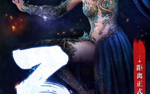 倒计时三天！《明末：渊虚之羽》发布女主性感大图