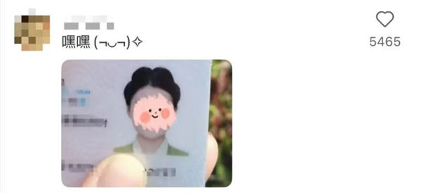 身份证换领高峰年：用汉服照符合规定就能过审
