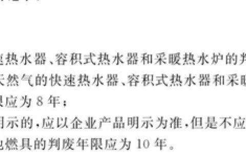 家用电器出现这几种情况一定要注意：真的该换新了