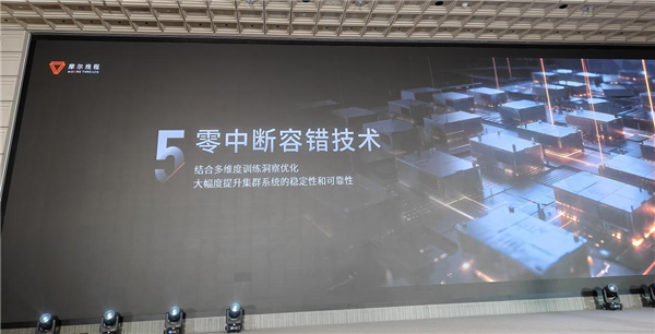 国产GPU进化！打造先进好用的“AI训练工厂”